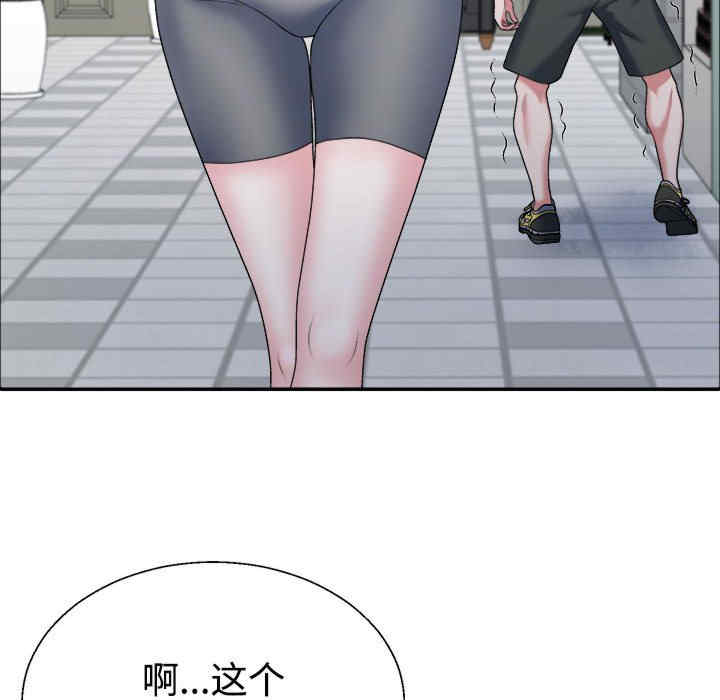 不同寻常的爱/重组家庭好尴尬