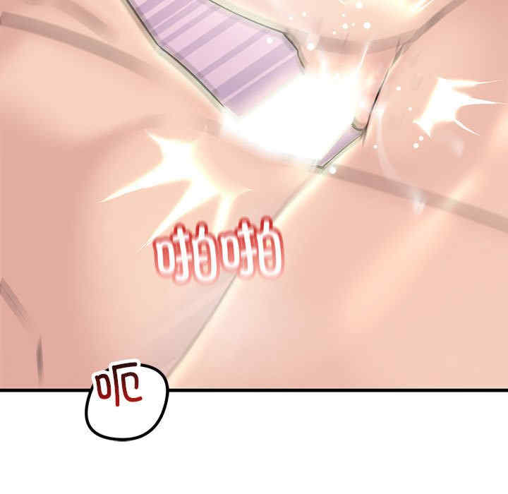 不正常关系/走味的初恋