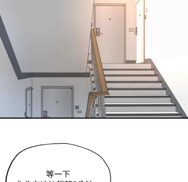 成为人上人/不想再当鲁蛇