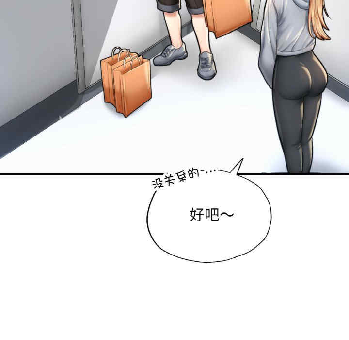 成为人上人/不想再当鲁蛇