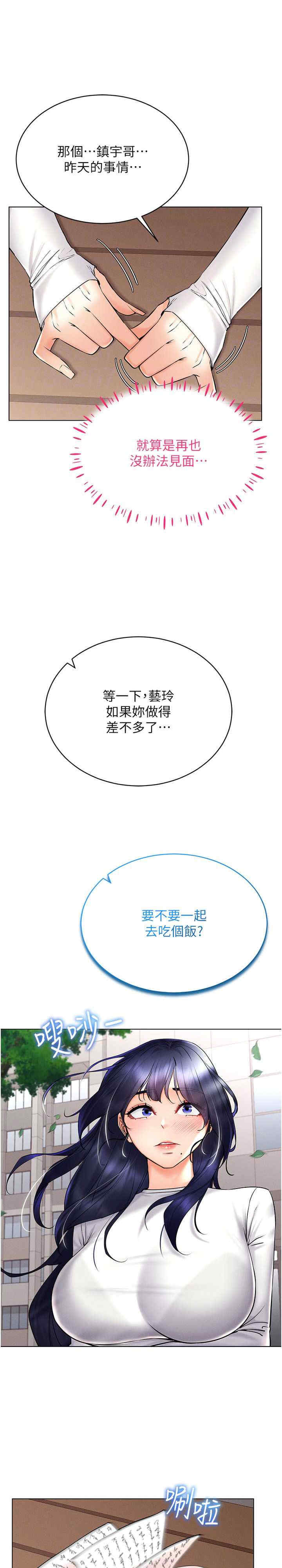 穿入VR成为性域猎人