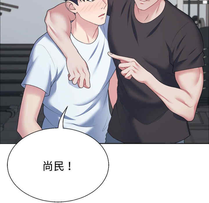 不同寻常的爱/重组家庭好尴尬