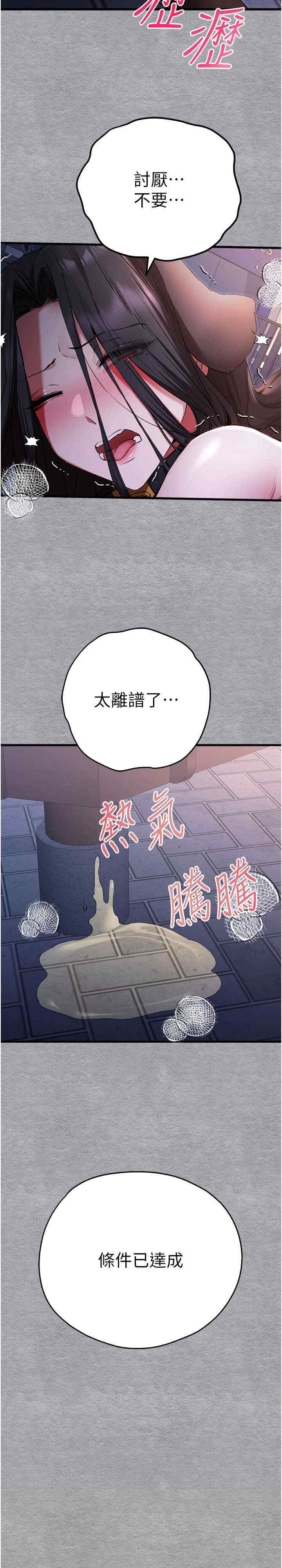 初次深交,请多指教