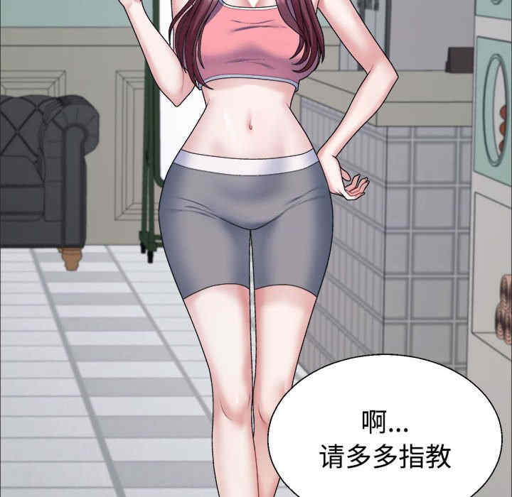 不同寻常的爱/重组家庭好尴尬