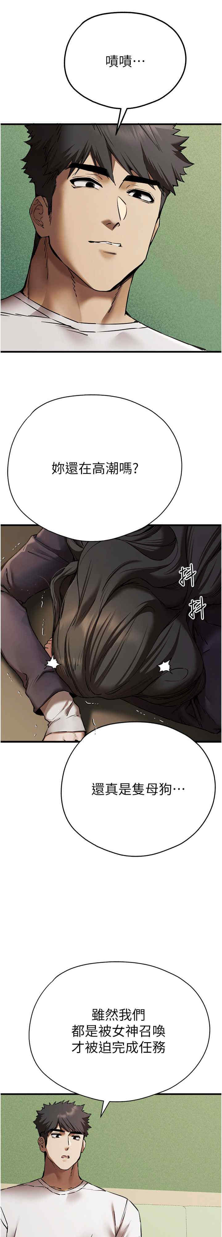 初次深交,请多指教