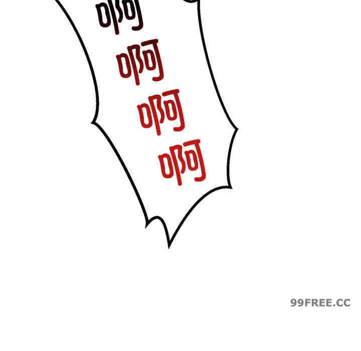 不正常关系/走味的初恋