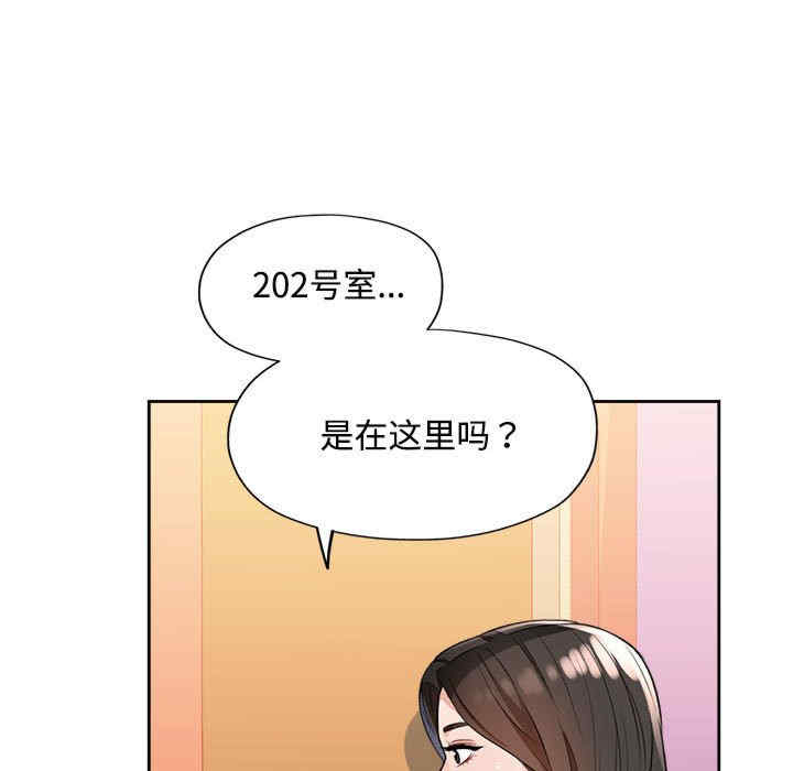脱轨关系/脱序人妻