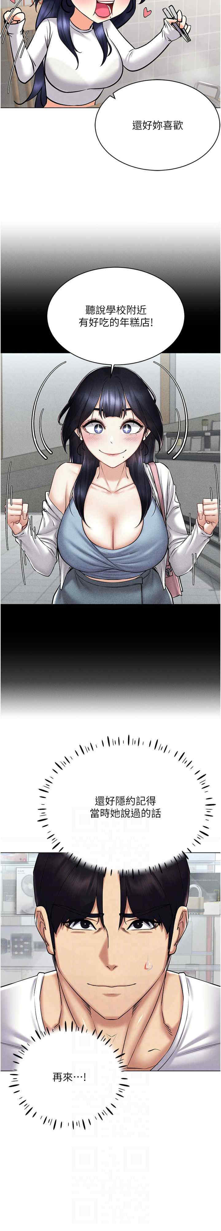 穿入VR成为性域猎人