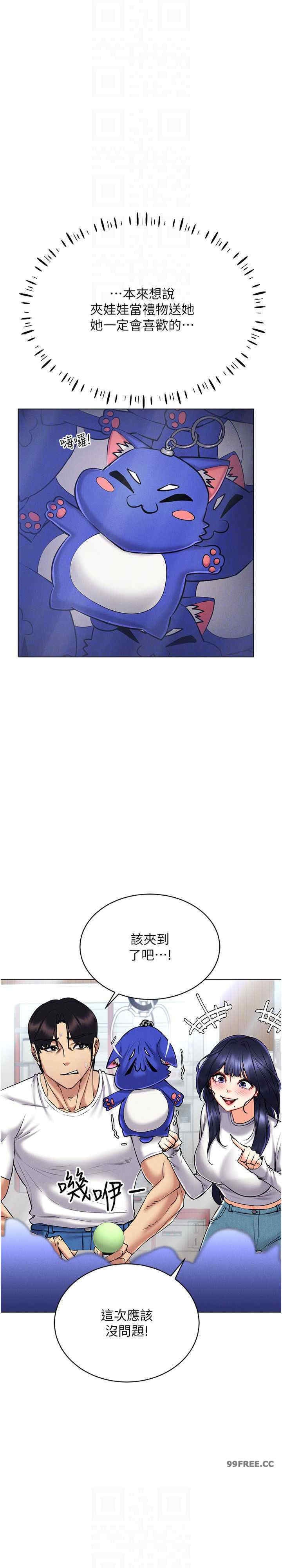 穿入VR成为性域猎人