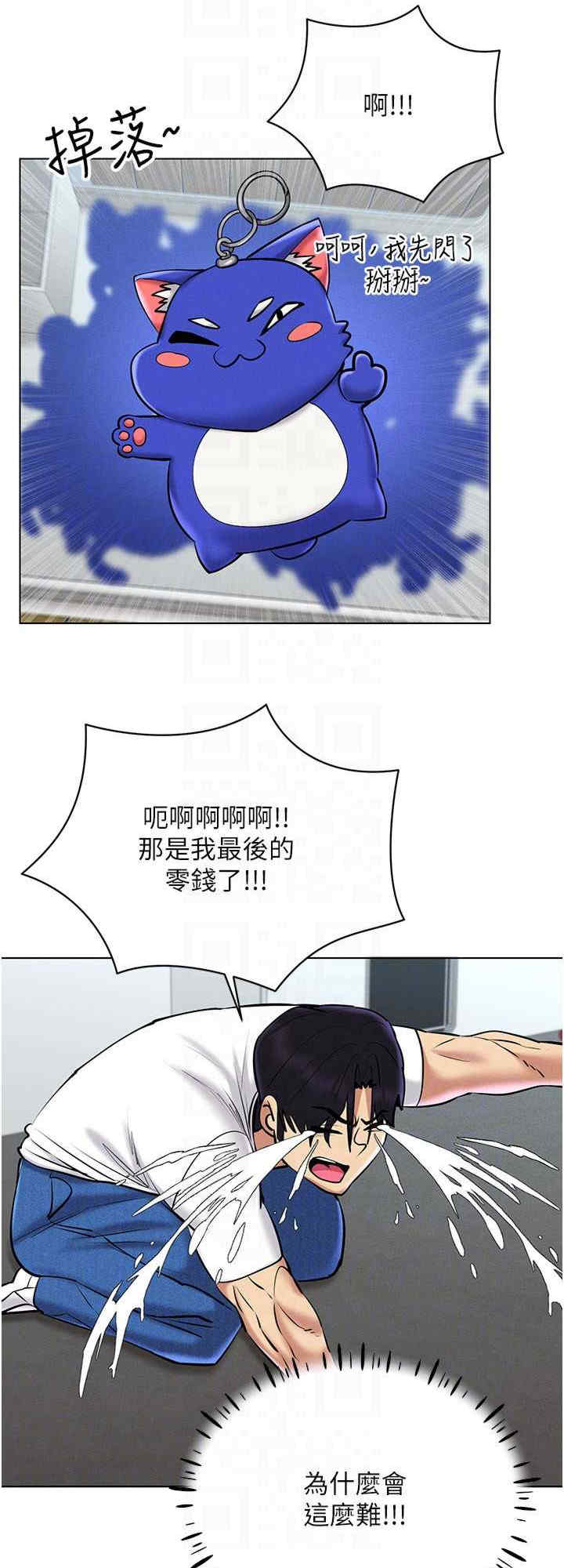 穿入VR成为性域猎人