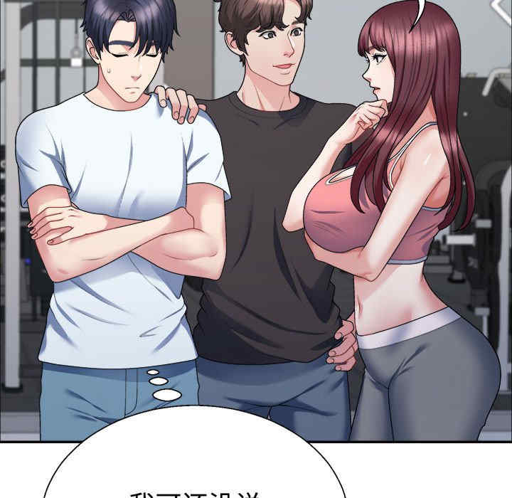 不同寻常的爱/重组家庭好尴尬