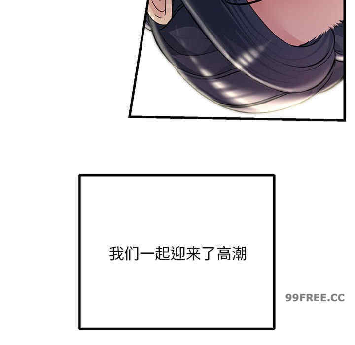 不正常关系/走味的初恋