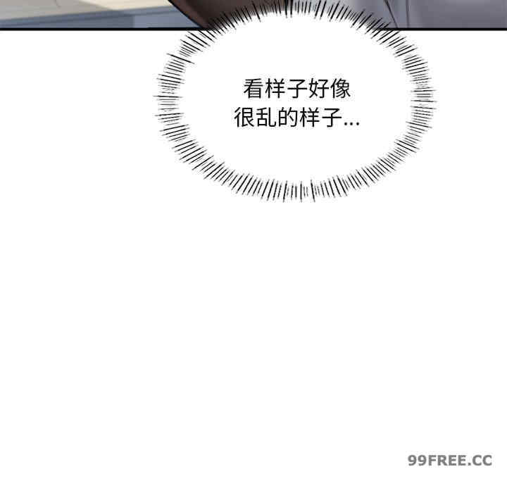 成为人上人/不想再当鲁蛇