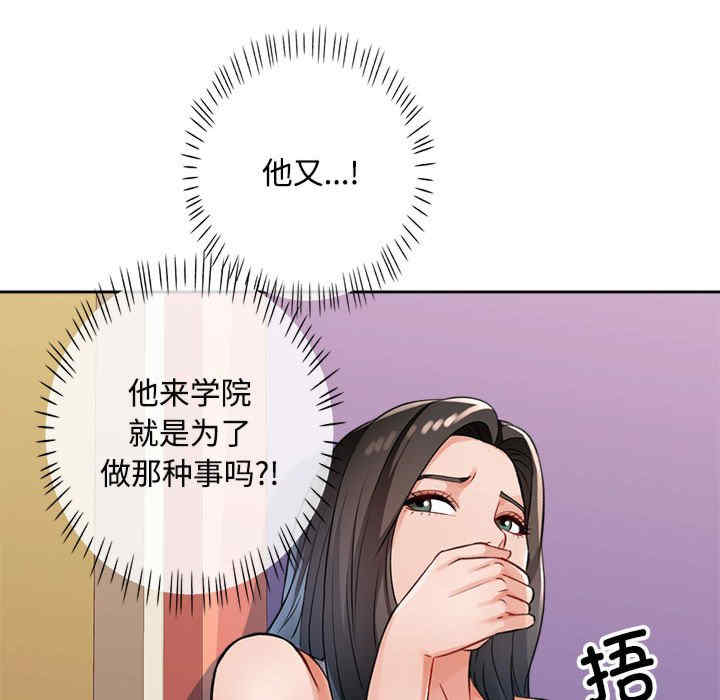 脱轨关系/脱序人妻