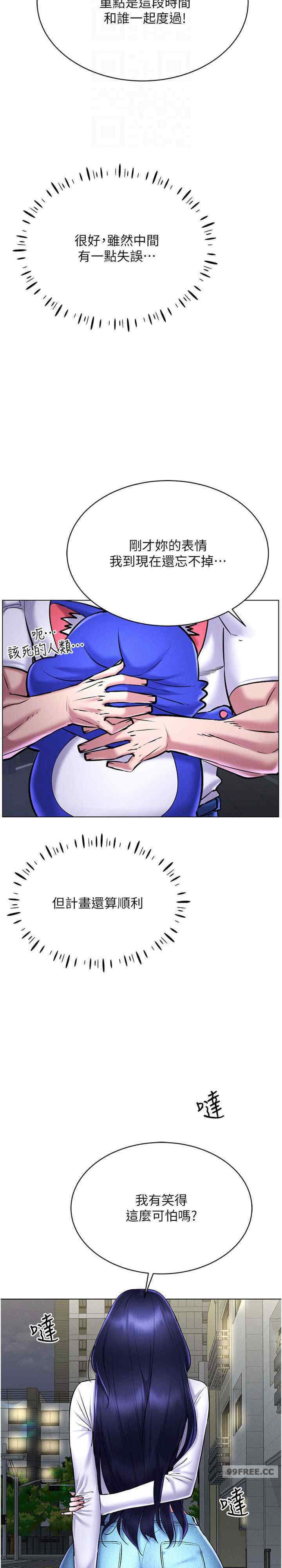 穿入VR成为性域猎人