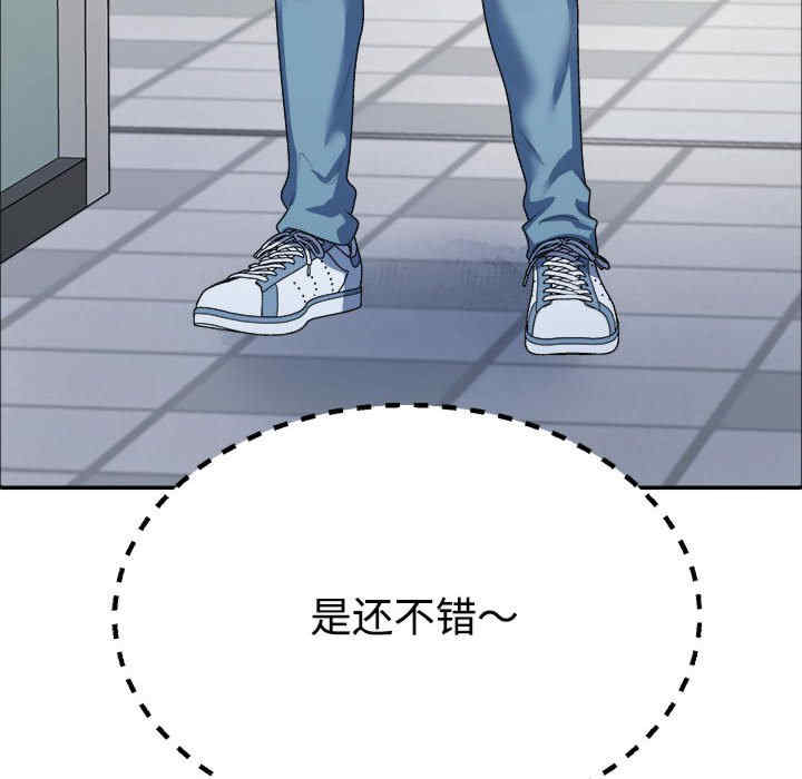 不同寻常的爱/重组家庭好尴尬