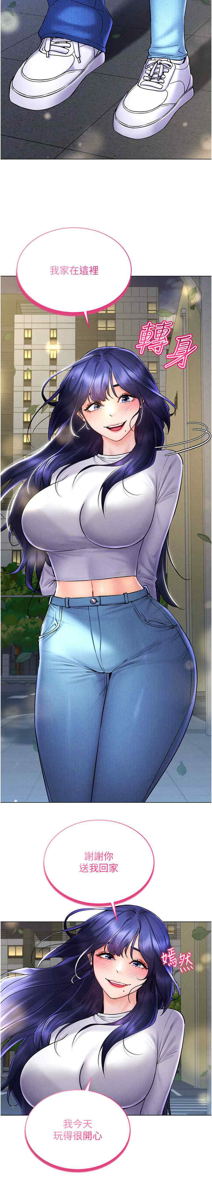 穿入VR成为性域猎人