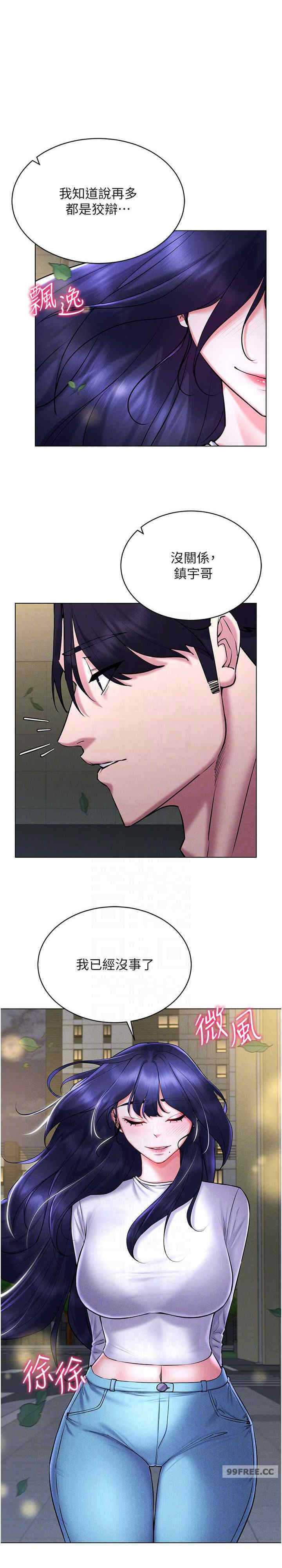 穿入VR成为性域猎人