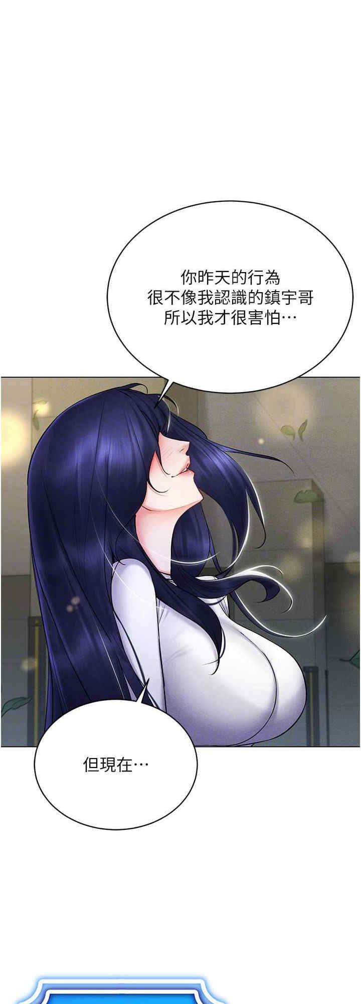 穿入VR成为性域猎人