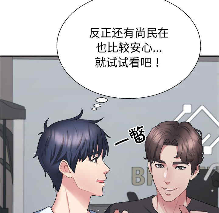 不同寻常的爱/重组家庭好尴尬