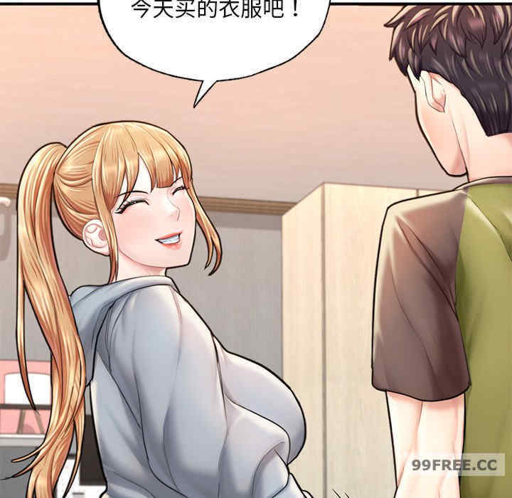 成为人上人/不想再当鲁蛇