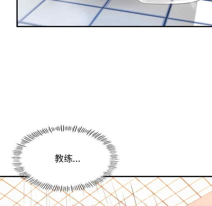 成为人上人/不想再当鲁蛇