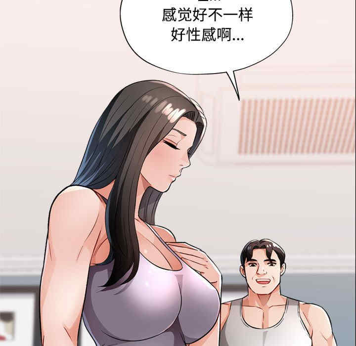 脱轨关系/脱序人妻