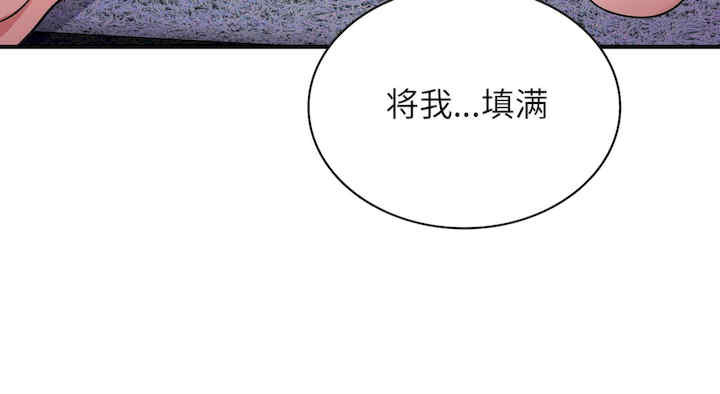 年轻代表/不该爱上你