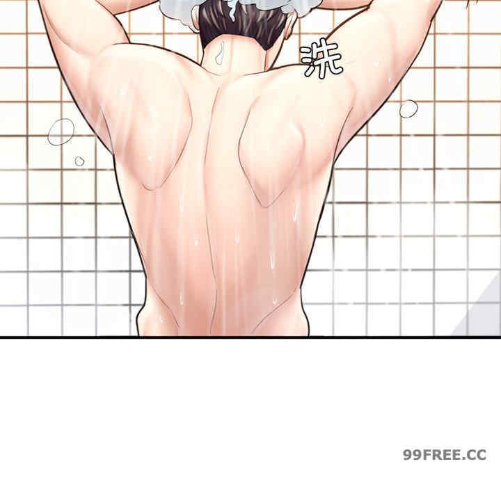 成为人上人/不想再当鲁蛇