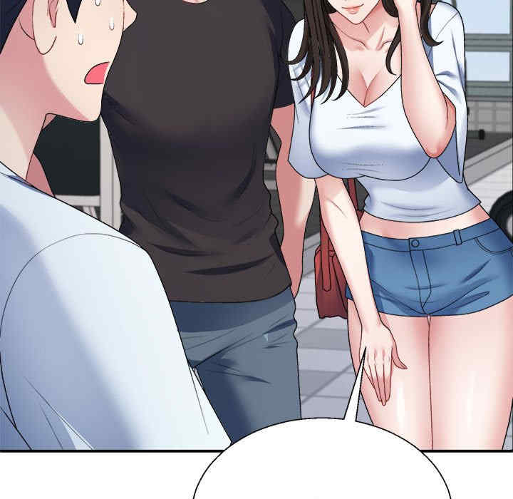 不同寻常的爱/重组家庭好尴尬