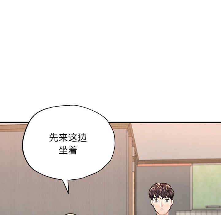 成为人上人/不想再当鲁蛇