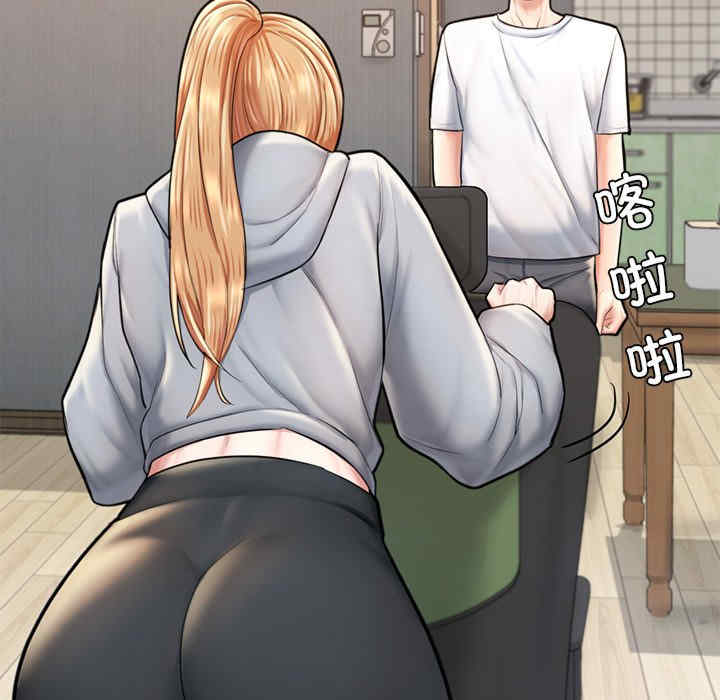 成为人上人/不想再当鲁蛇