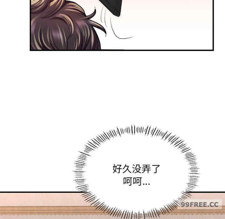 成为人上人/不想再当鲁蛇