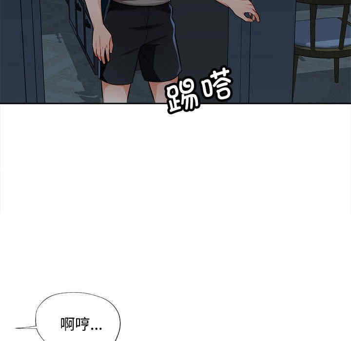 脱轨关系/脱序人妻