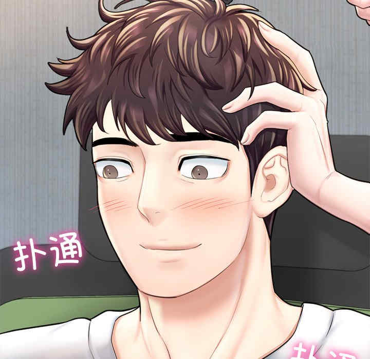 成为人上人/不想再当鲁蛇