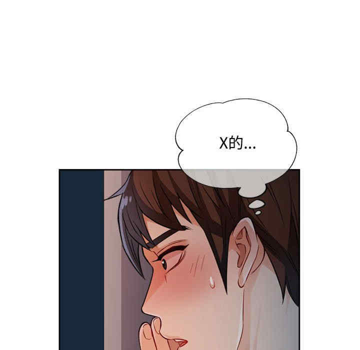 脱轨关系/脱序人妻