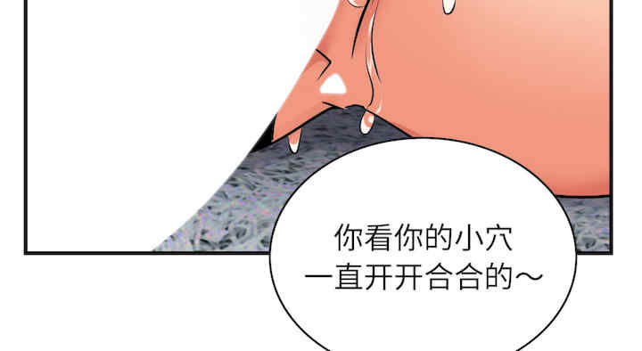 年轻代表/不该爱上你