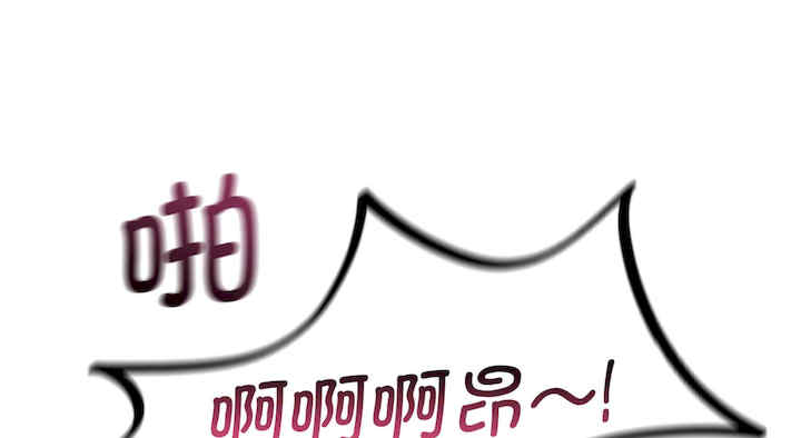 年轻代表/不该爱上你