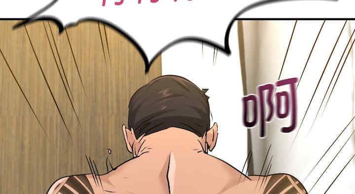 年轻代表/不该爱上你