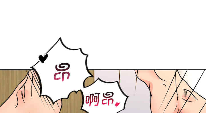 年轻代表/不该爱上你