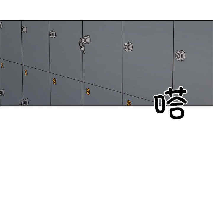 不同寻常的爱/重组家庭好尴尬