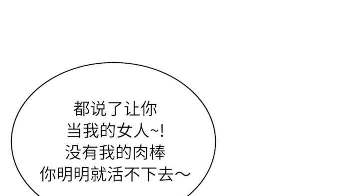 年轻代表/不该爱上你