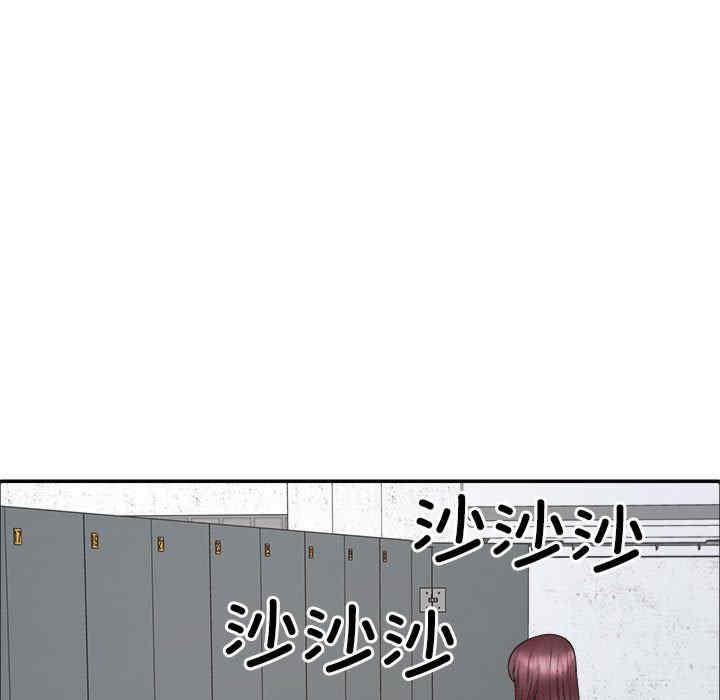 不同寻常的爱/重组家庭好尴尬