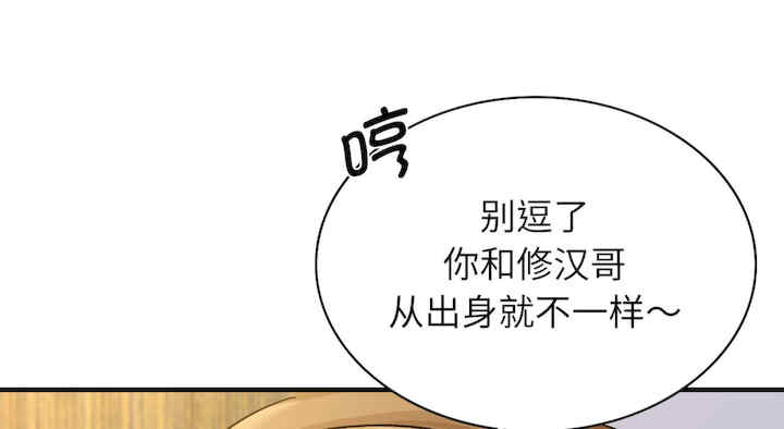 年轻代表/不该爱上你