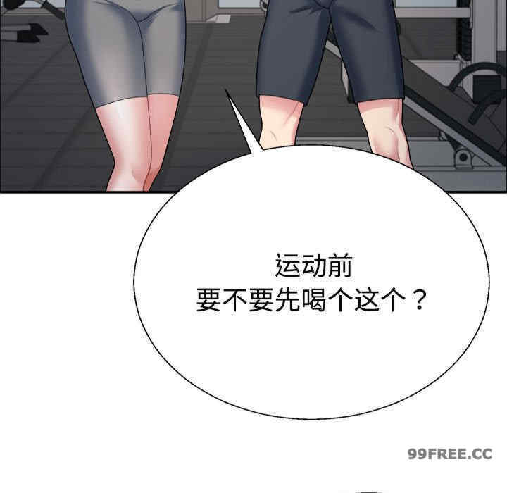 不同寻常的爱/重组家庭好尴尬