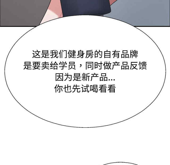 不同寻常的爱/重组家庭好尴尬