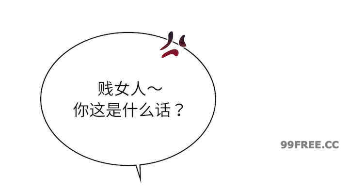 年轻代表/不该爱上你