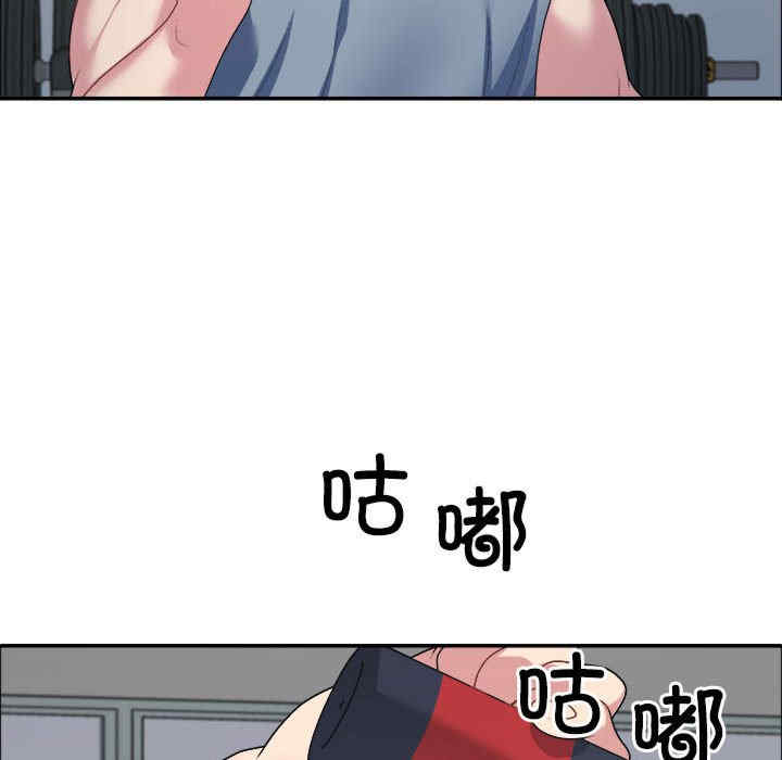 不同寻常的爱/重组家庭好尴尬