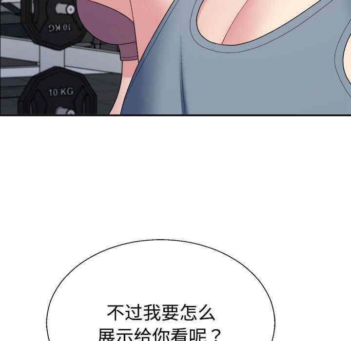 不同寻常的爱/重组家庭好尴尬