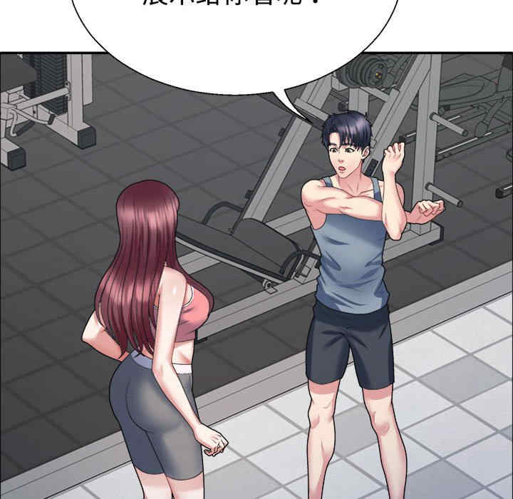 不同寻常的爱/重组家庭好尴尬